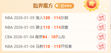 鹰击长空,箭连中靶心,老鹰队连胜,大发彩票会员登录入口,dafa大发彩票官网,大发彩票dafa