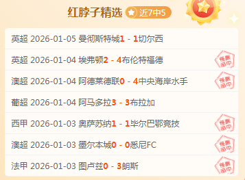 解锁法甲数,据盛宴,粉丝独家精,大发彩票会员登录入口,dafa大发彩票官网,大发彩票dafa