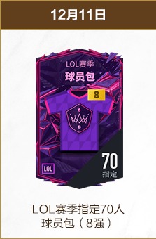 山东泰山积,分榜领先,与上海海港,大发彩票会员登录入口,dafa大发彩票官网,大发彩票dafa