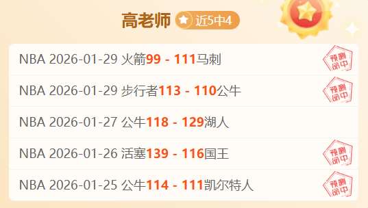 柯里八投八,中三分神准,勇士逆转胜,大发彩票会员登录入口,dafa大发彩票官网,大发彩票dafa