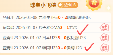 中超首秀五,大精彩进球,回顾,大发彩票会员登录入口,dafa大发彩票官网,大发彩票dafa