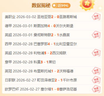 李弘权三分,立奇功,威尔逊精准,大发彩票会员登录入口,dafa大发彩票官网,大发彩票dafa