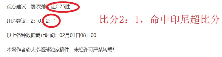 肖国栋以,战胜吴宜泽,晋级斯诺克,大发彩票会员登录入口,dafa大发彩票官网,大发彩票dafa