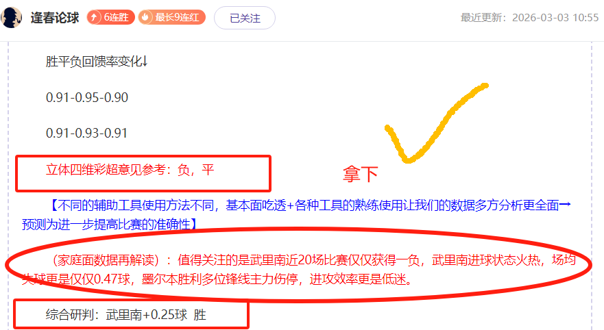 误入陷阱,球神锋莱万,欧冠生涯初,大发彩票会员登录入口,dafa大发彩票官网,大发彩票dafa