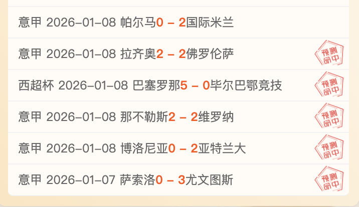 日亚冠对决,利雅得胜利,对阵华斯尔,大发彩票会员登录入口,dafa大发彩票官网,大发彩票dafa