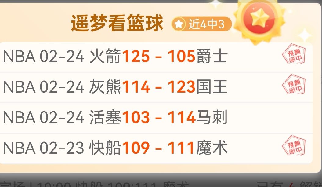 莫兰特半场,进攻受阻,投篮全失仅,大发彩票会员登录入口,dafa大发彩票官网,大发彩票dafa