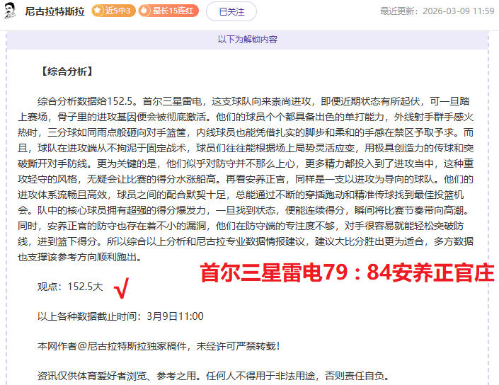 周四,常规赛分析,公牛对阵奇,大发彩票会员登录入口,dafa大发彩票官网,大发彩票dafa