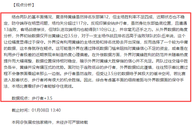 大乐透期号,专家质合分,应对伯希索,大发彩票会员登录入口,dafa大发彩票官网,大发彩票dafa