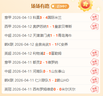 前场,老鹰客场表,现分析及专,大发彩票会员登录入口,dafa大发彩票官网,大发彩票dafa