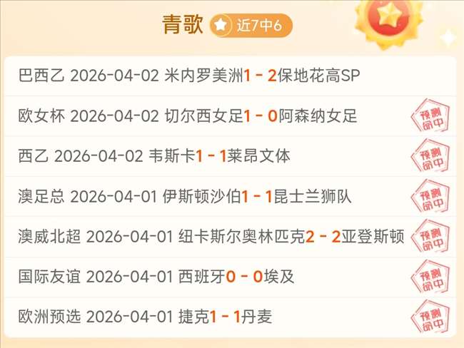 中超赛季精,彩瞬间,何超远距离,大发彩票会员登录入口,dafa大发彩票官网,大发彩票dafa