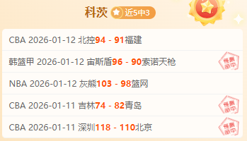 中超赛季精,彩瞬间,何超远距离,大发彩票会员登录入口,dafa大发彩票官网,大发彩票dafa