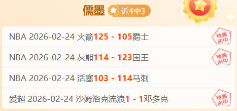 周四,世预赛分析,玻利维亚对,大发彩票会员登录入口,dafa大发彩票官网,大发彩票dafa
