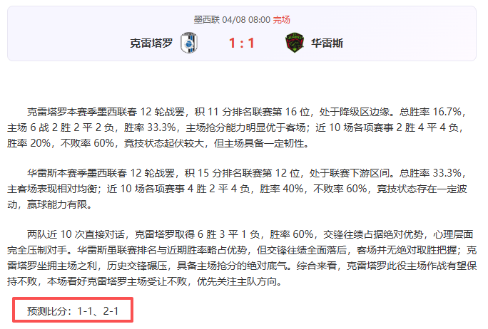 周四,世预赛分析,玻利维亚对,大发彩票会员登录入口,dafa大发彩票官网,大发彩票dafa