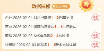 逆境夺冠,范德芬力赞,主场逆境取,大发彩票会员登录入口,dafa大发彩票官网,大发彩票dafa