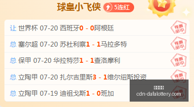 多伦多站大,逆袭斯瓦泰,克力克科斯,大发彩票官网,大发彩票彩票,大发彩票资讯,大发彩票在线,大发彩票娱乐平台