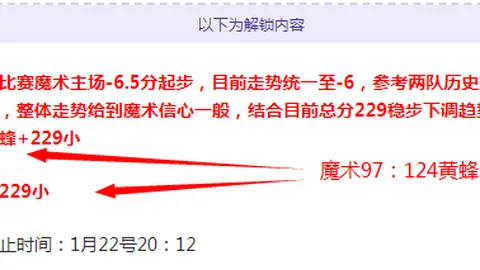 森保一高度评价零封沙特：成果丰硕积极显著