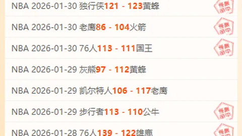 胡明轩表现抢眼，广东队关键进步受瞩目：三阶段最佳？11中2创焦点！