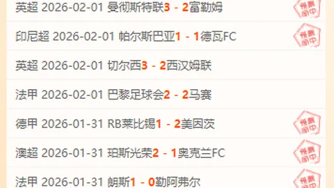 快船意外败北，米切尔三双领跑，骑士三人得分20+，鲍威尔狂砍34分