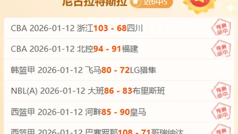 羽毛球技艺助他获浙大最高科研奖