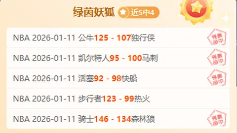 许尔策勒点评：阿森纳领先慢罚角球引关注