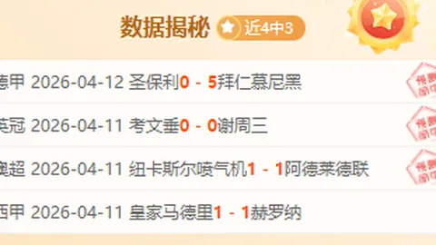 曼联战埃弗顿前瞻：皇马回应中国球迷，拉莫斯谈梅西转会传闻