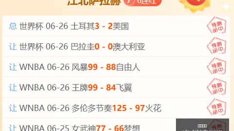 大发彩票 183902 1