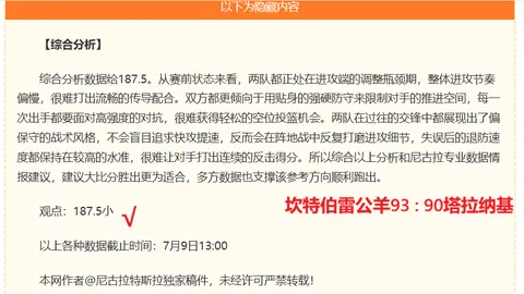 大发彩票 192044 5