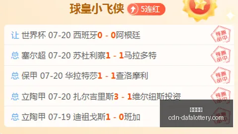 多伦多站大逆袭斯瓦泰克力克科斯秋克，挺进八强巅峰对决