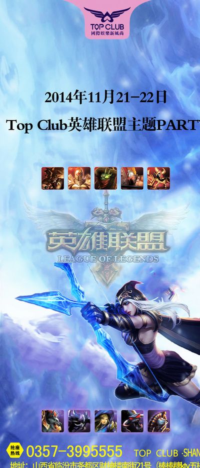 心策划