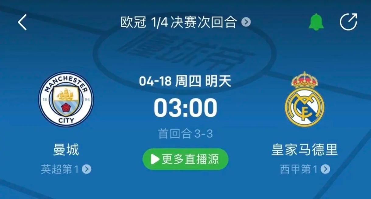 化间交流的